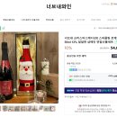 샤또나드리 | 강원도홍천여행 가볼만한 곳-'와인 원데이클래스' 샹그리아 체험 후기