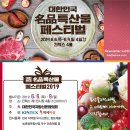 아주농산물장터