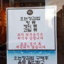 은정이네김밥