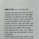 빈센트하우스 이미지