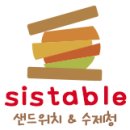 스타뷰의원 이미지