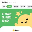 더리바디피티