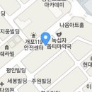 억셉트커피