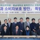 충남대학교 법학전문대학원 이미지