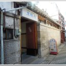 보리수식당 이미지