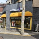그대를위한식빵 강서점 이미지