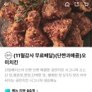 공만치킨 디오션점 이미지