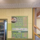 참전주 콩나물국밥 이미지