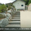남산농협 광판지점 이미지