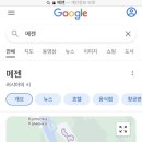 (주)메젠 이미지