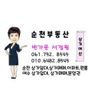 풍덕부동산공인중개사사무소 이미지