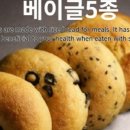 함베이글 이미지