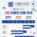 서울통합치과의원 이미지