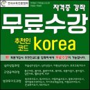 미술심리지도사 자격증 과정 이미지