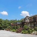 그리운 계곡 펜션 이미지