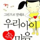 스에나가미디어