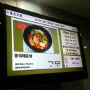 청계구내식당 이미지