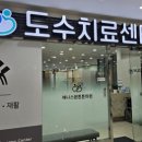 일산튼튼정형외과의원 이미지