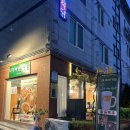 니가아는식당 | [안동맛집]니가아는식당 안동용상동 솔직 방문 후기 | 안동 밥집 추천