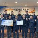 플러스축산 - 고양시 일산동구 중산로 103 | 플러스축산
