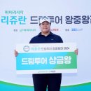 드림투어 이미지