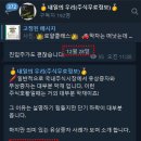 라온리테일