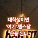 센츄리헬스 이미지