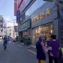 1.아랑주(침구)-위치 및 가는 방법