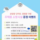 경기도 수원시 장안구 정자천로189번길 이미지