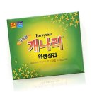 경인장갑 이미지