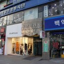 굿모닝프라자 네이버블로그