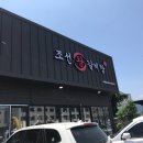 조선갈비탕 이미지