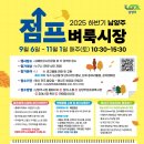 용인대점프태권도 이미지