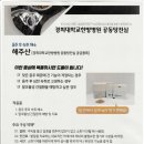 해주병원 이미지