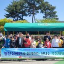 공헌농장 이미지