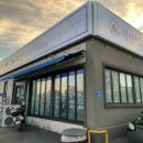 해탄 울산동구점 이미지