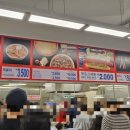 코스트코 코리아 고척점 이미지