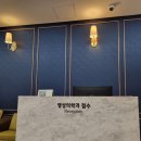 운정와이즈병원 | 운정 와이즈병원 CT 촬영 후기 접수부터 검사, 결과 설명, 수납·주차등록 - 내돈내산