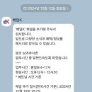 [나트랑아이와여행12/9~12] #1 환전 라운지 피크타임판랑사막투어 등 계획준비