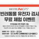 이창훈 동물병원 이미지