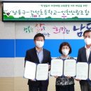 간석초등학교 이미지