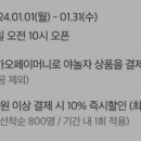 야놀자PC방 이미지