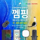 껨 PC 이미지