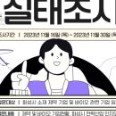 (주)제일테크 이미지