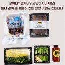 구룡포 과메기 이미지