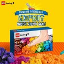 레고 PC방 이미지