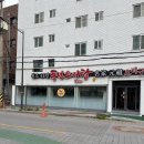 소문난오리탕 이미지