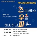 익산시정신건강복지센터 이미지