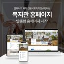 제천시실버복지관 이미지