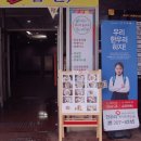 워니아뜰리에